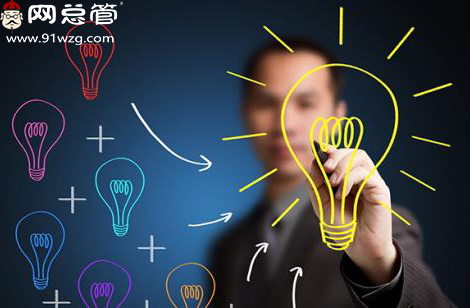了解這些網(wǎng)絡(luò)推廣小方法，效果會更佳