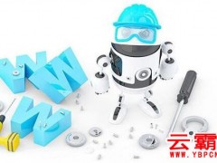 提升網(wǎng)站整體頁(yè)面設(shè)計(jì)的小技巧