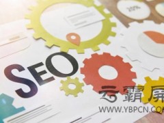 SEO優(yōu)化中影響網(wǎng)站關(guān)鍵詞排名的因素有哪些？