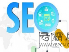 網(wǎng)站單頁面SEO優(yōu)化技巧以及影響！
