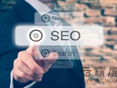 網(wǎng)站SEO權(quán)重增長太緩慢？對的優(yōu)化技巧是關(guān)鍵