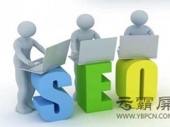 企業(yè)網(wǎng)站SEO提升轉(zhuǎn)化率的技巧有哪些？