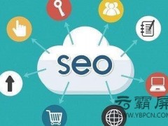 網(wǎng)站優(yōu)化如何應(yīng)對百變算法？