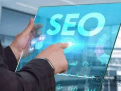 SEO優(yōu)化快速吸引蜘蛛爬行網(wǎng)站的技巧有哪些？