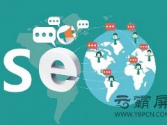 網(wǎng)站標題SEO優(yōu)化該如何設(shè)置？