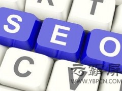 網(wǎng)站SEO優(yōu)化需分析哪些數(shù)據(jù)？