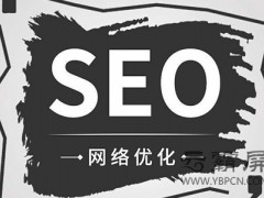 網(wǎng)站SEO優(yōu)化中友情鏈接的優(yōu)化意義！