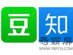在網(wǎng)站推廣的道路中同樣的起點，知乎豆瓣卻走上了不相交的兩條路
